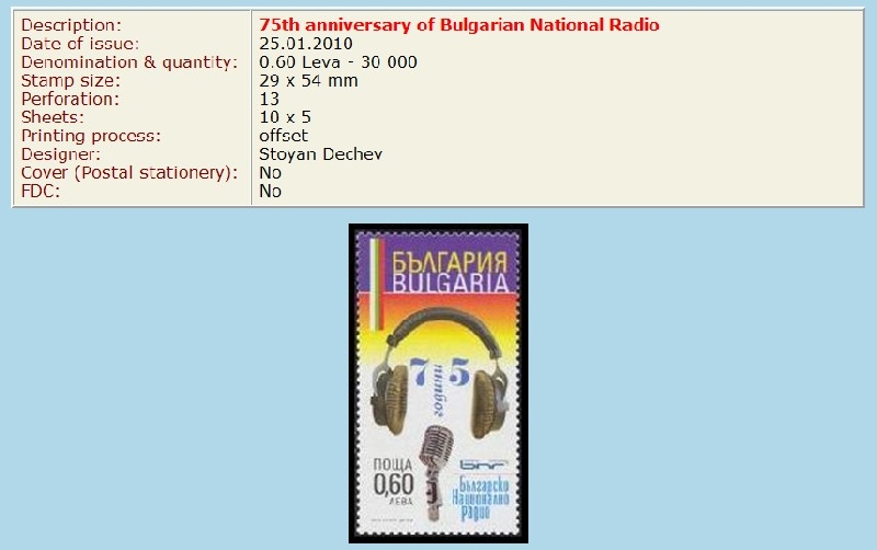 bulgarien national radio-briefmarke.jpg